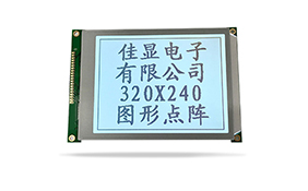 图形点阵医疗器械液晶模块JXD320240A FSTN 白光 8835