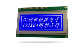 图形点阵医疗器械液晶模块JXD19264B-2标准 兰屏