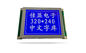 图形点阵医疗器械液晶模块JXD320240BT-51 兰屏白光  8835