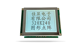 图形点阵医疗器械液晶模块JXD320240B3 FSTN 白光