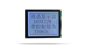 图形点阵医疗器械液晶模块JXD160128A FSTN 白光