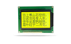 图形点阵医疗器械液晶模块JXD12864A 黄绿屏