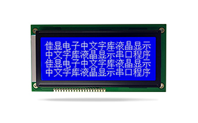 中文字库设备液晶模块JXD19264F  兰屏