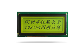 中文字库设备液晶模块JXD19264F
