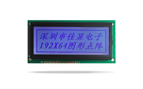 中文字库设备液晶模块JXD19264F  STN 灰屏兰字
