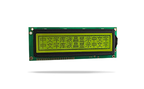 中文字库设备液晶模块JXD16032A黄绿屏