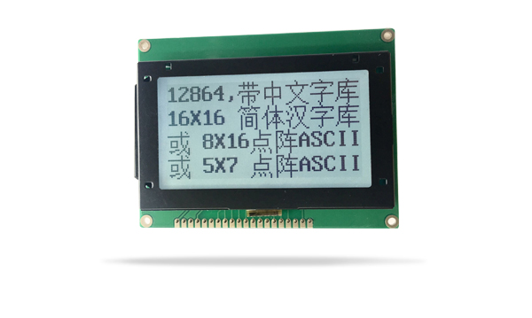 中文字库液晶模块JXD12864-22 FSTN