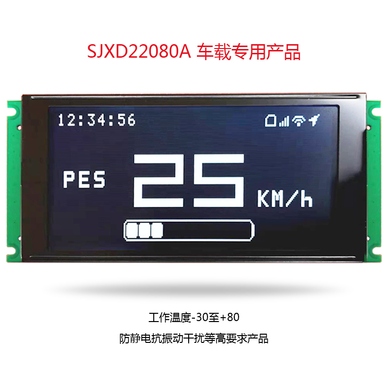 T6963C控制器220*80点阵LCD液晶模块 车载专用液晶屏